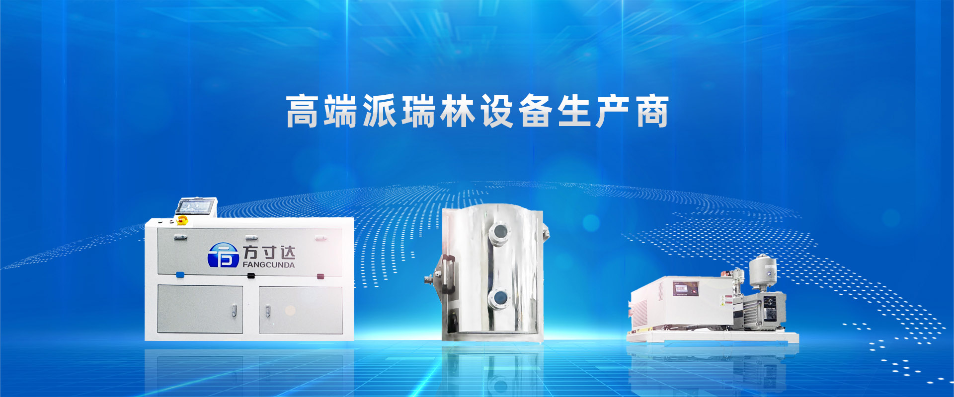 派瑞林生產(chǎn) 派瑞林鍍膜 方寸達(dá)5